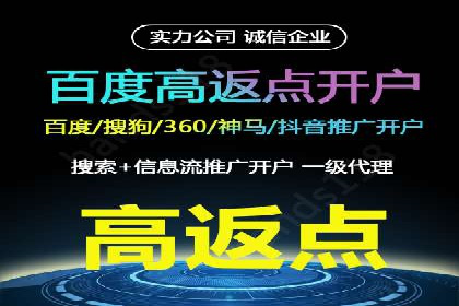 百度推广开户全流程解析：成功案例分享